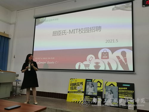 房山区电子商务专业招聘