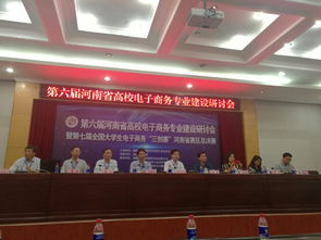 湖北省电子商务专业高校