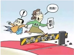 教育部通知严禁违规频繁考试，切实减轻学生负担