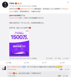 小米卢伟冰，一个能打的对手都没有