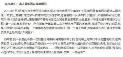 悲剧背后的人间冷暖，工亡父亲胚胎移植子女领抚恤金遭拒引发社会关注