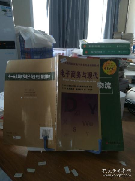 电子商务物流专业好不好