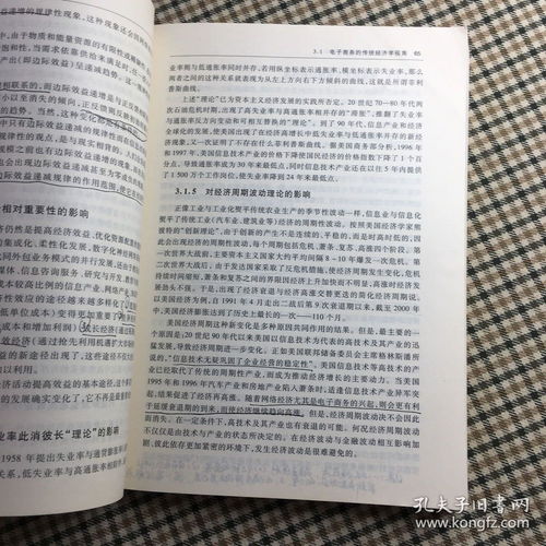 电子商务专业课程答案