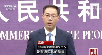 商务部对中重稀土出口管制措施的回应与解读