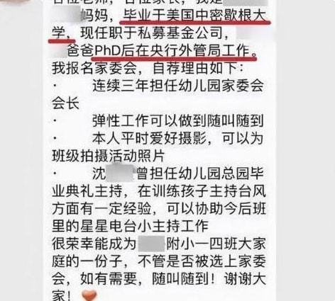 老板嫁女宴席开销52万，结账时却因嫌贵拒付款引发热议