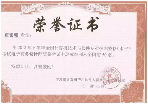 万里电子商务转专业